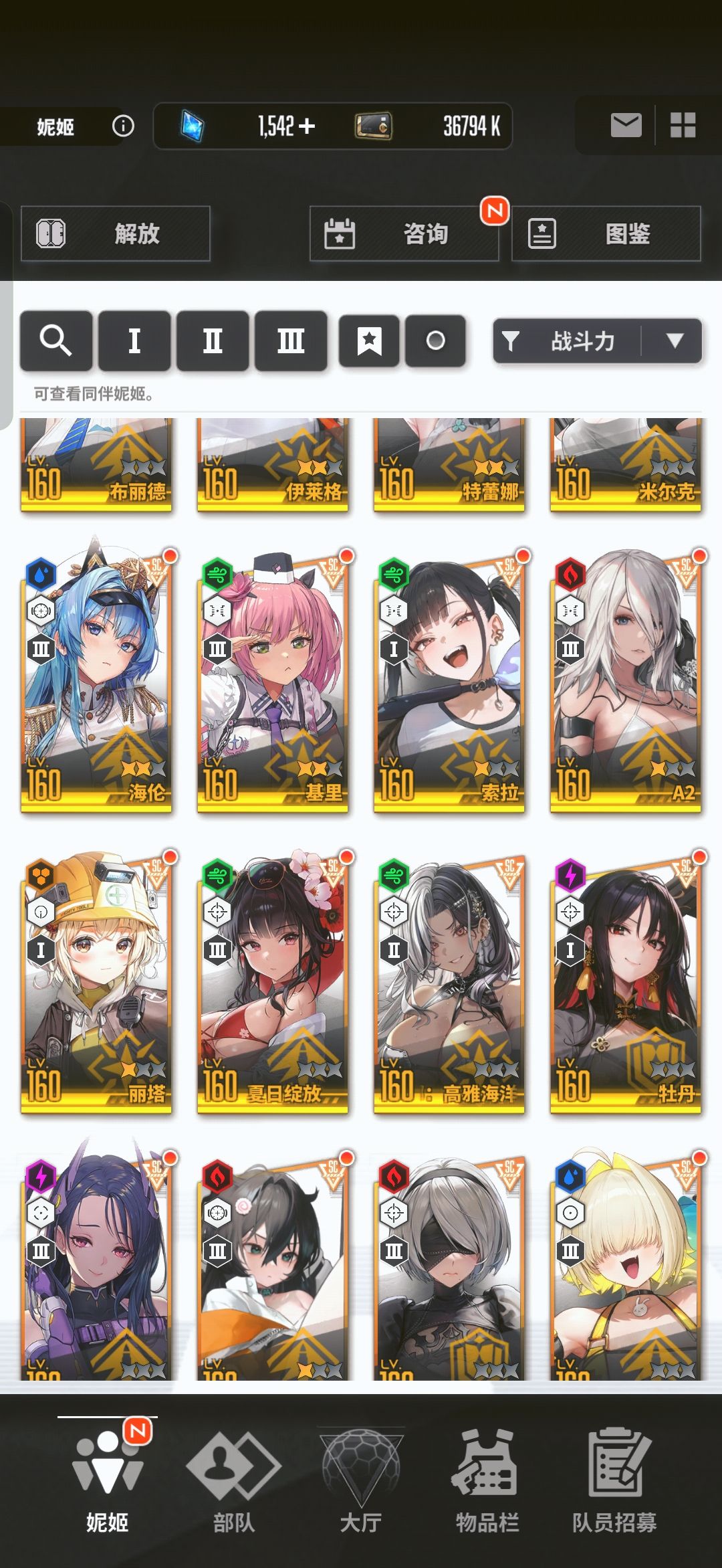 如图 5