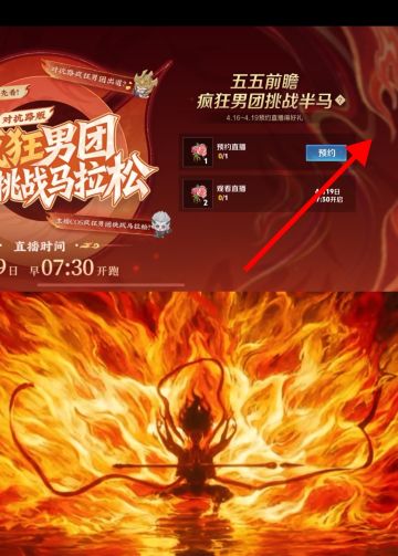 五五朋友节前瞻哪吒×敖隐联动皮肤即将上线