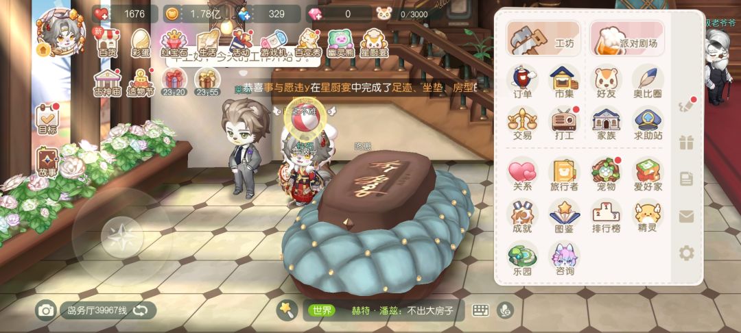我凭什么在一个副游上天天花那么久时间呢 2