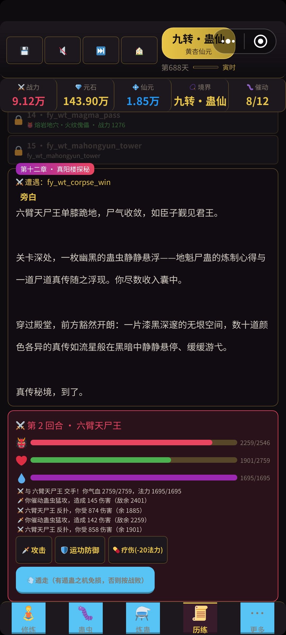 有点问题 1