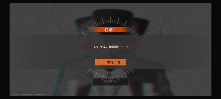 玩游戏十来年第一次有起不了名字进不去的截图