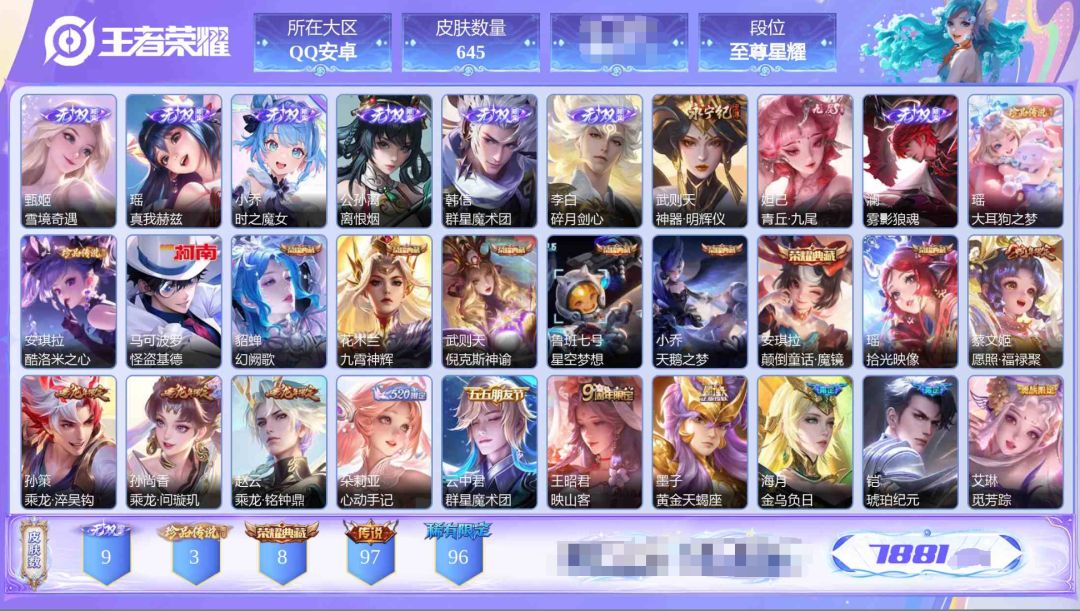 无双至尊:9个 珍品传说:3个 荣耀典藏:8个 7