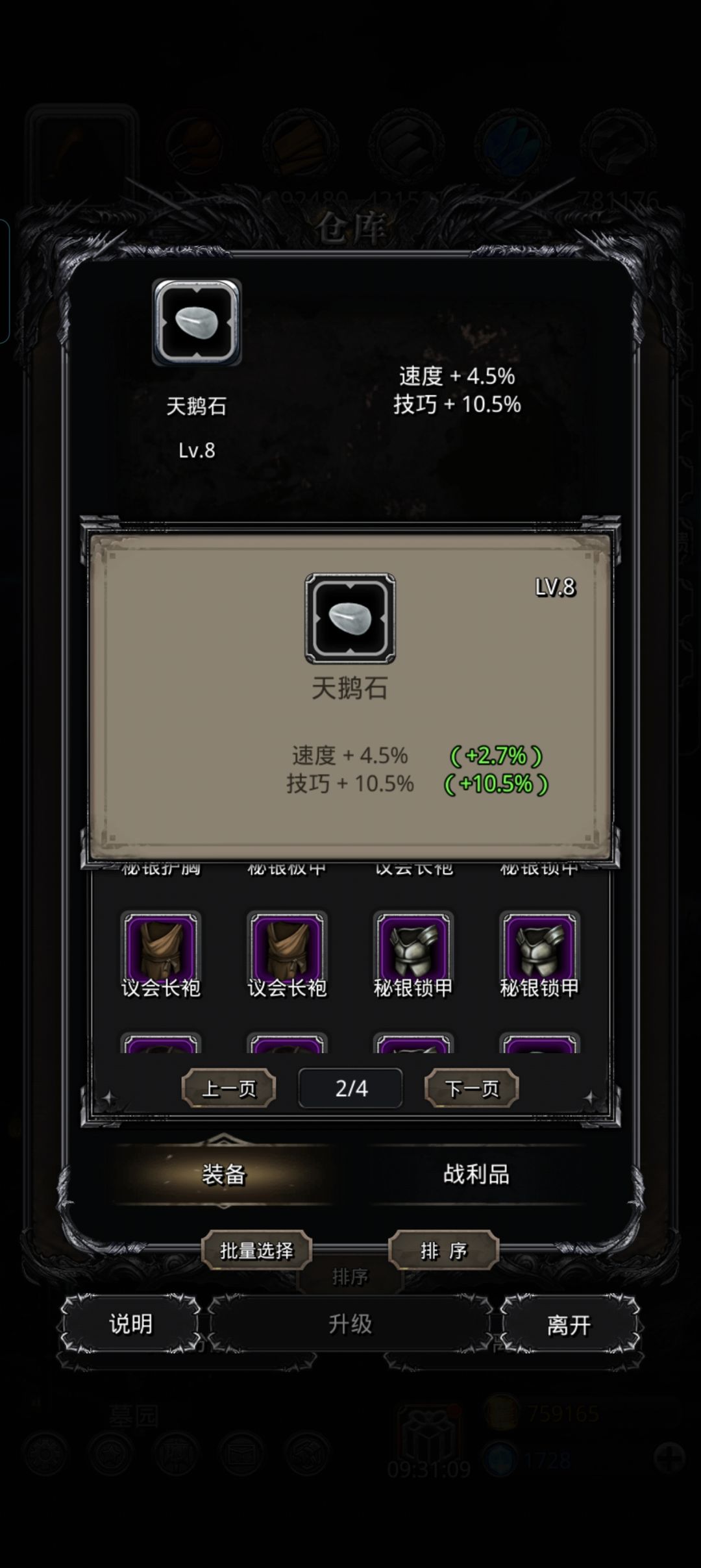 啊,这对吗 1