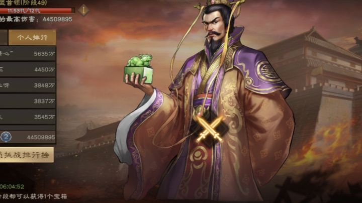 80级后打桩攻略:同盟boss袁术篇截图