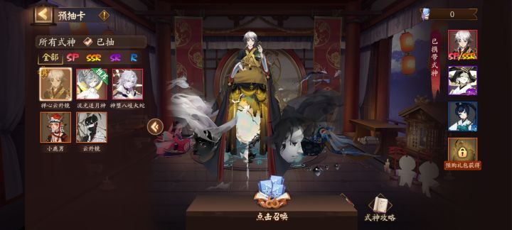 新区求教截图
