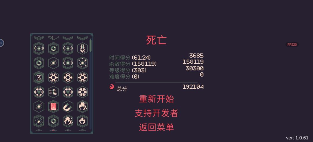 玩了两天 1