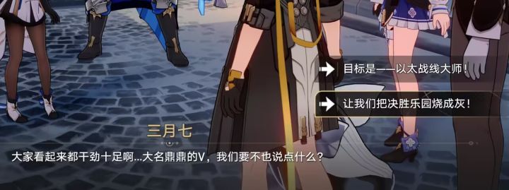 我就知道起这个名会有奇效截图