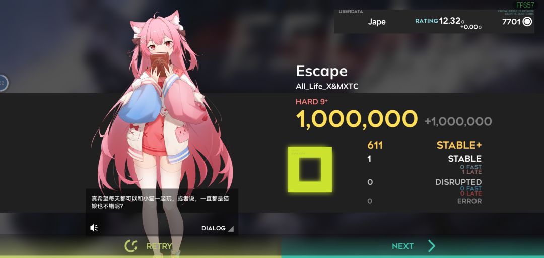 祝贺，12.3rating达成 3