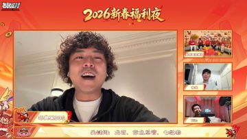 香肠派对新春福利夜，邓典果DDG、Kito、李文 现场即兴创作