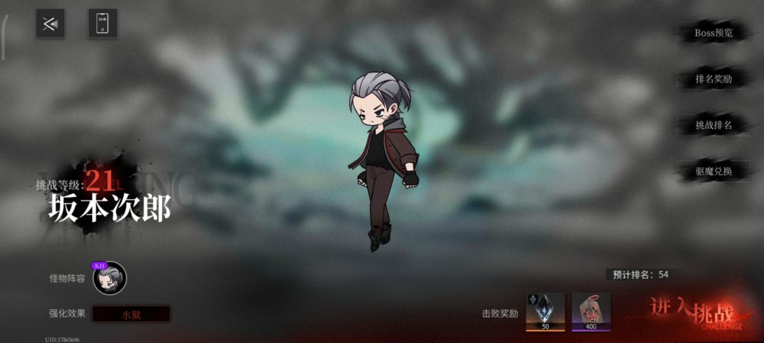 0氪就玩到这吧 5