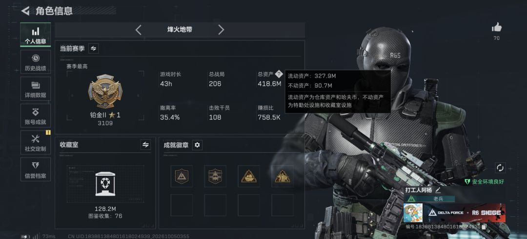 想出了 17