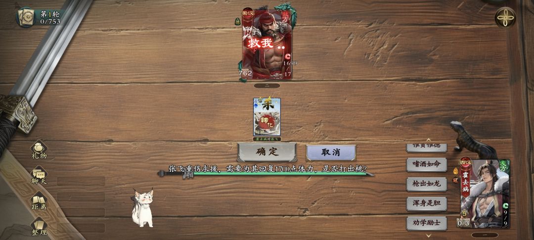 可惜了碰到的关羽有点少 2