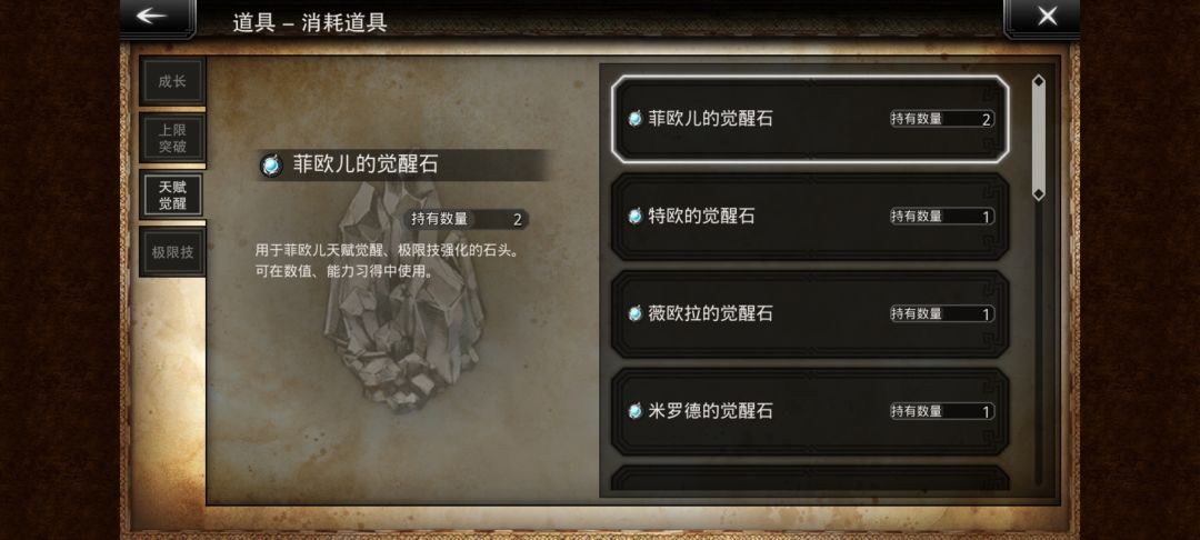 什么时候出6换1啊 2