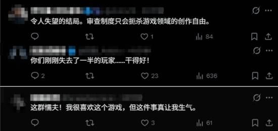 棕色尘埃2删改内容引争议 玩家不满和谐操作 3