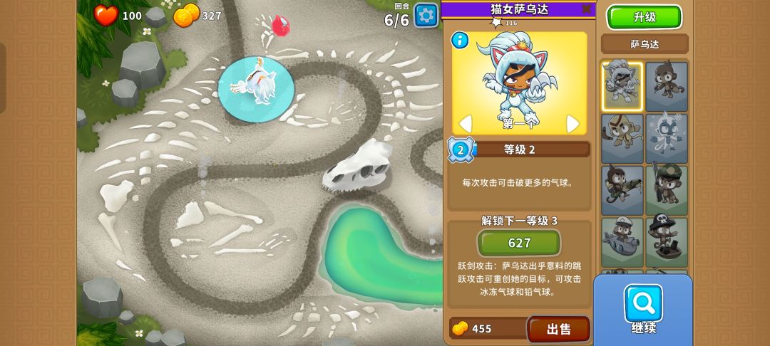 2025.11.22高级挑战 1