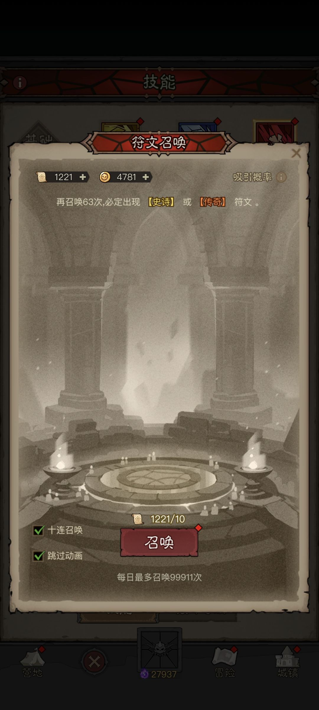 抽的真爽终于摆脱官服这个恶心的粪坑了 1