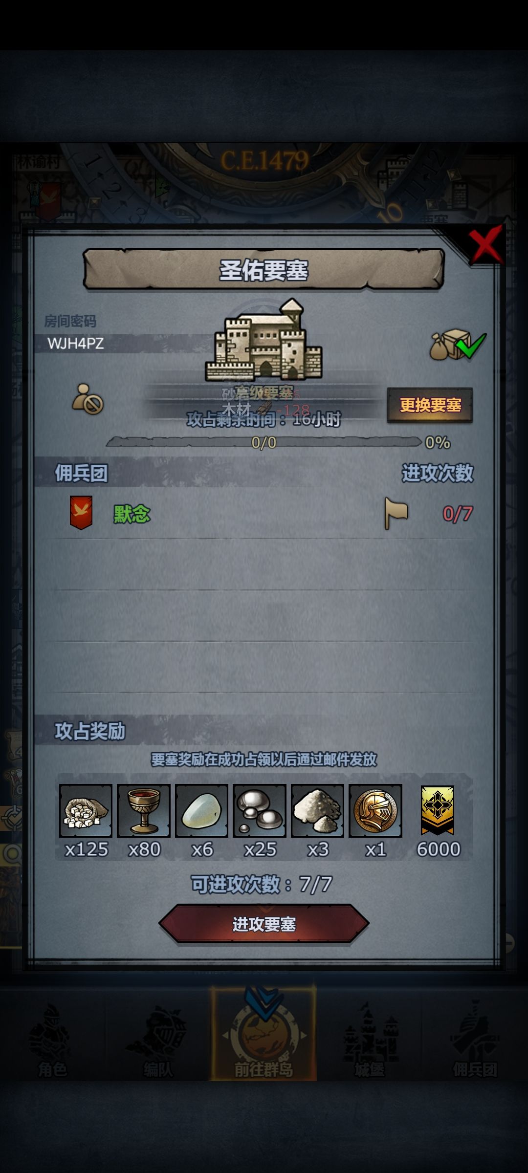 动态图片 6