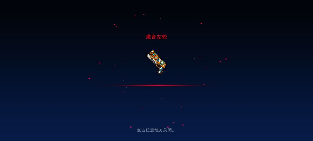一天出两个 2
