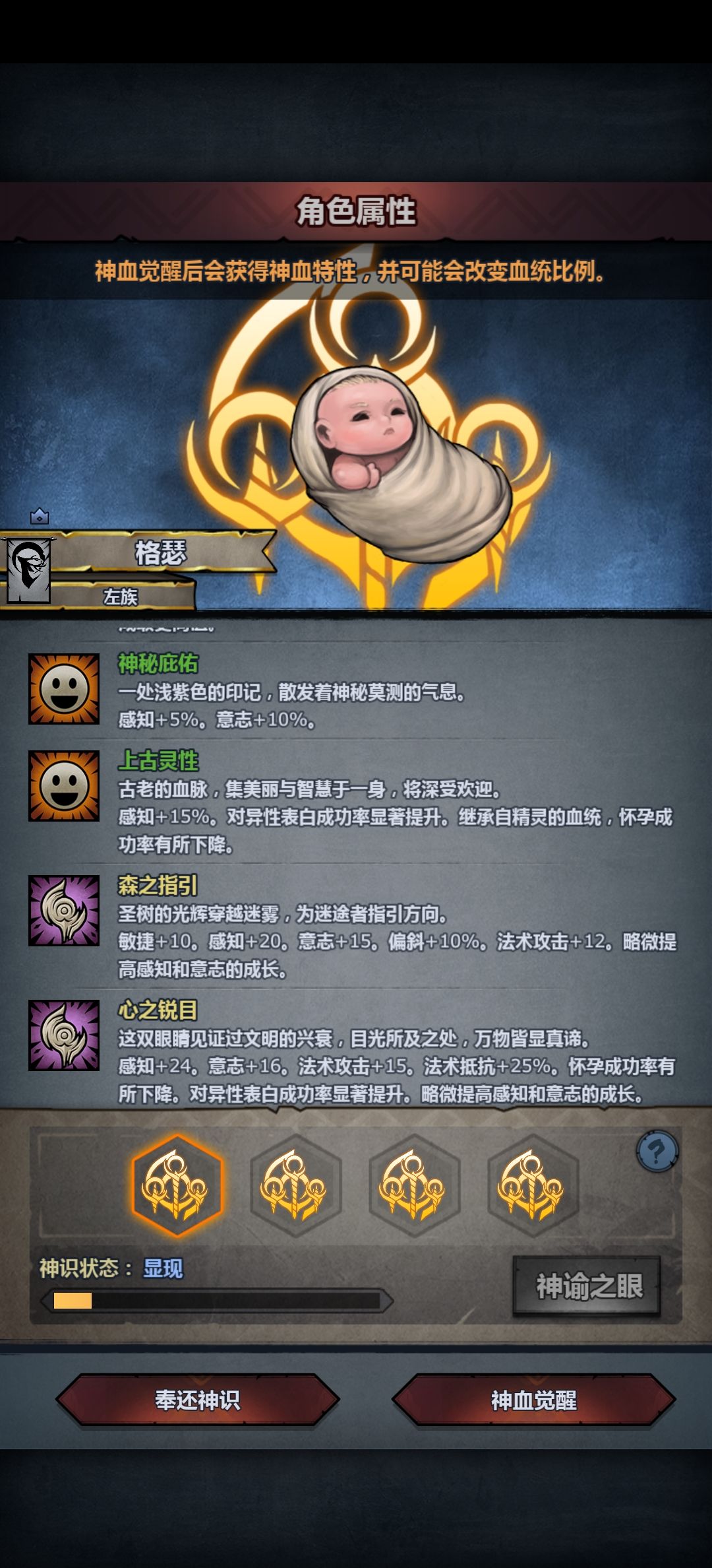 新年惊喜 3