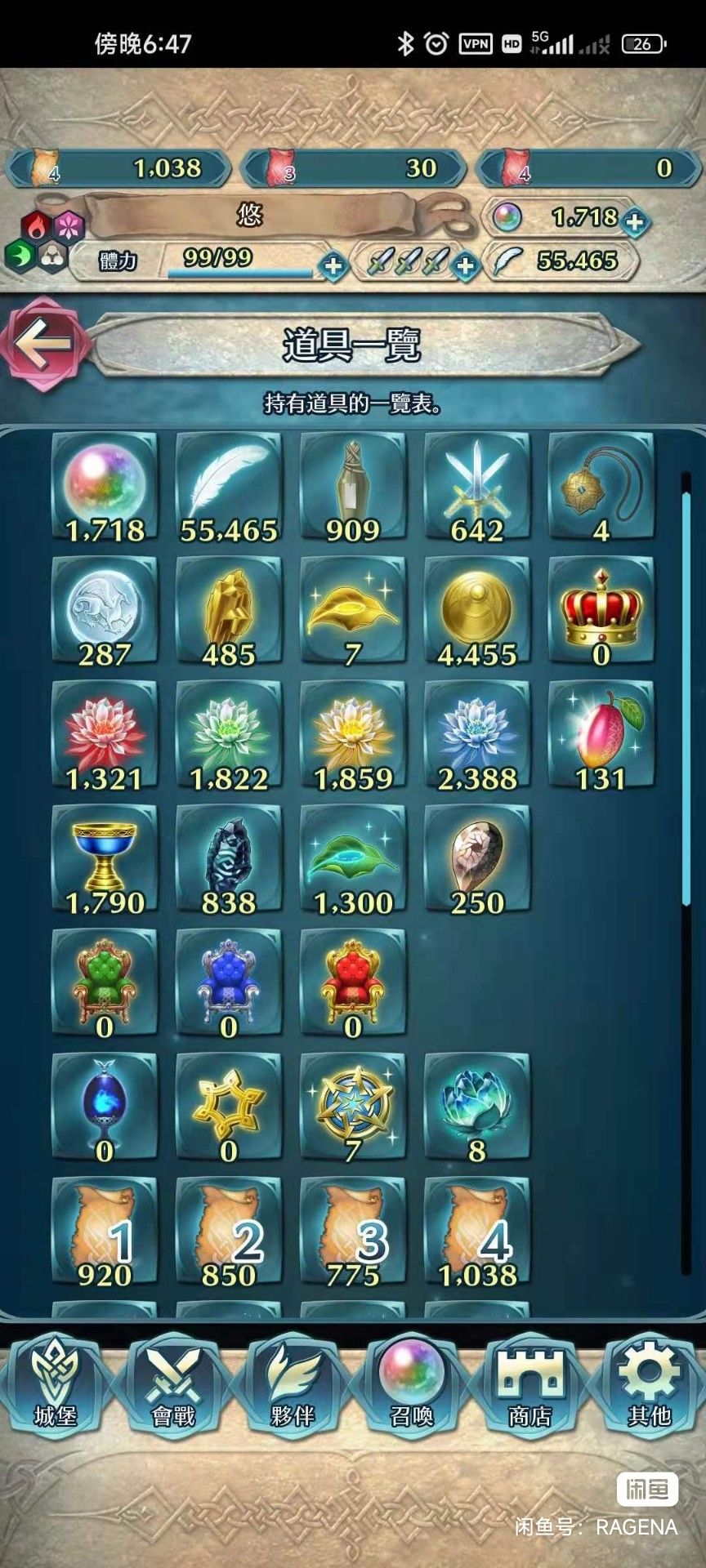 xdm这个号合适吗 2