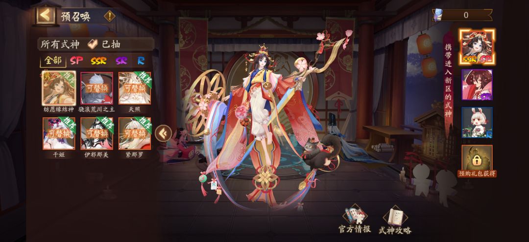 咋整 2