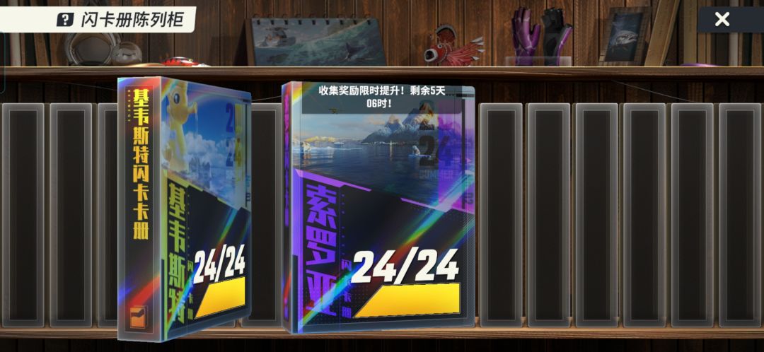 齐了兄弟们 1