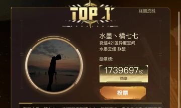 游戏人生丨对话S1最强指挥官微信区TOP1：橘七七