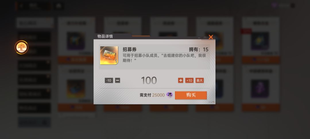 大佬求配队,最好是绘梨衣的 3