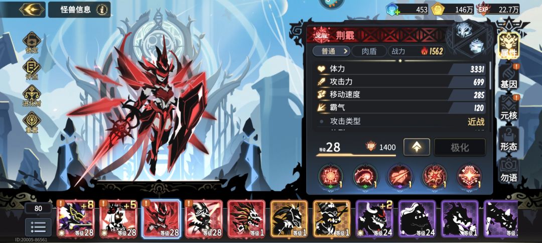 这两个那个好一点 2