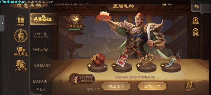 来几把古锭刀截图