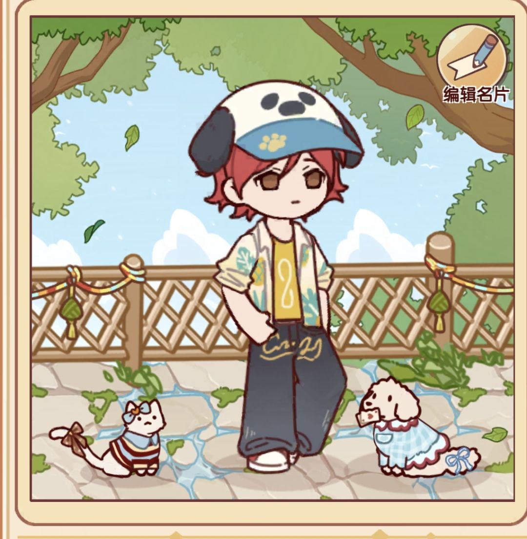 今日ootd!新衣服好帅的崽崽 1