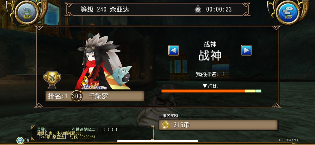 太棒了 也是报了仇了🤣 2