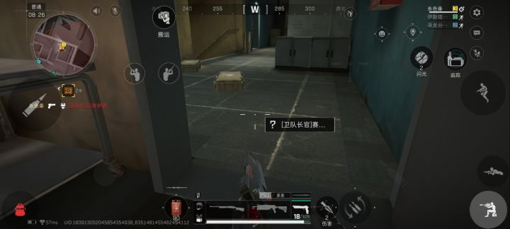 神秘打野点截图