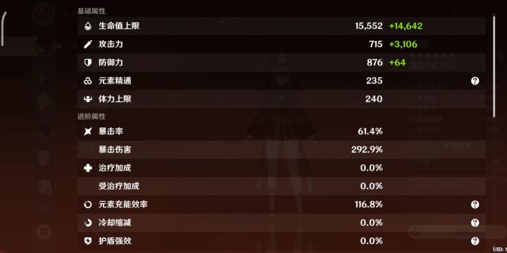 这面板，很强吗？(没吃药，没进本)截图