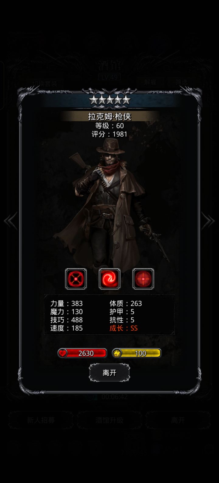 好家伙，大极品截图
