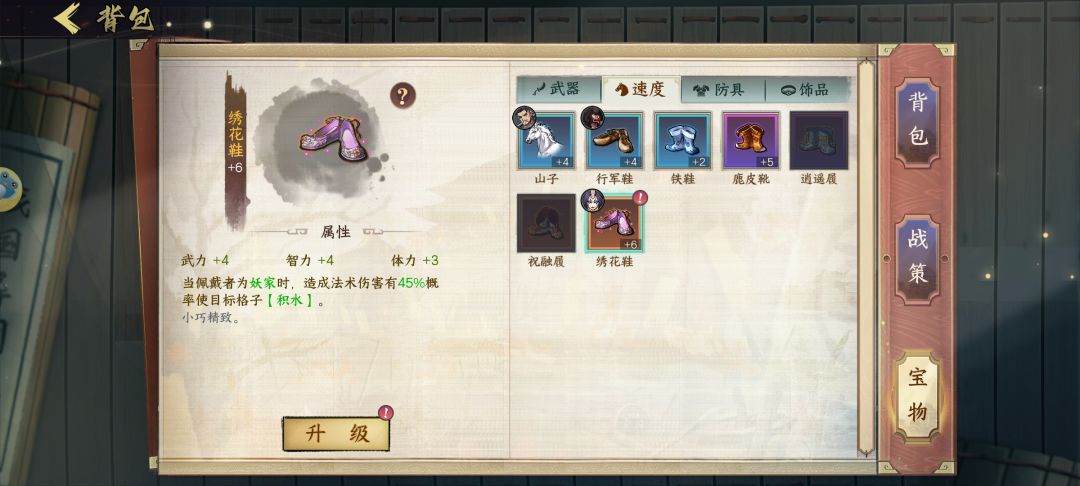 70秘境还差一回合👿 2