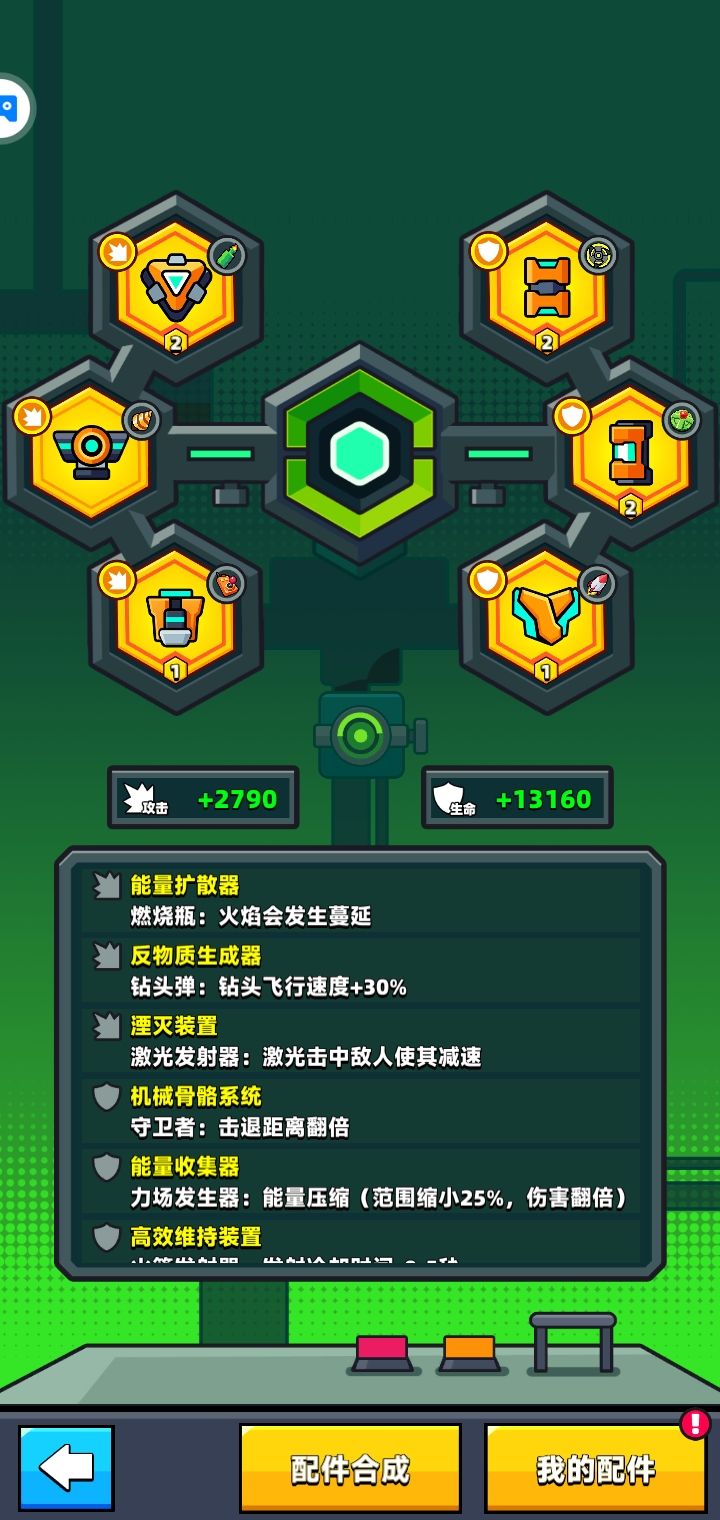 卡63好一个多月了!正常吗? 1