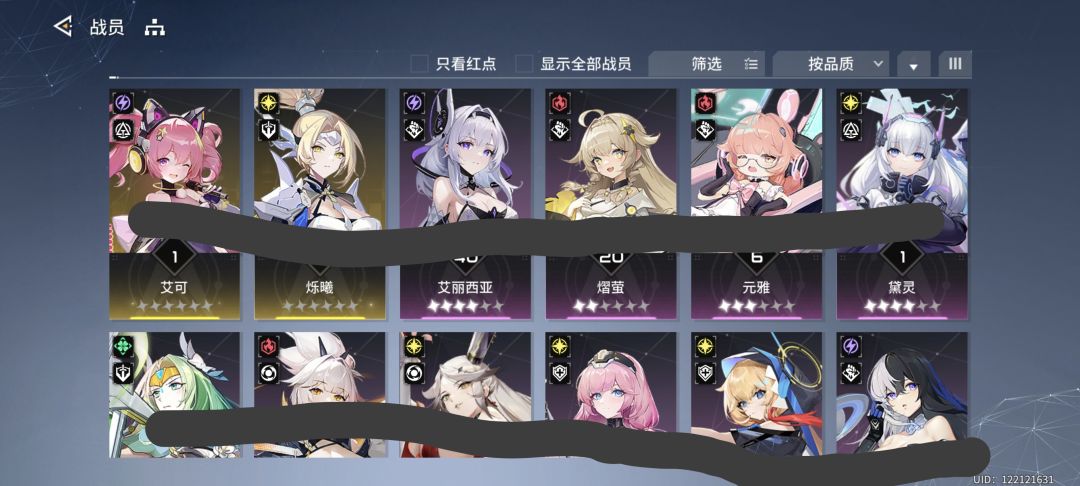 新手入坑 2