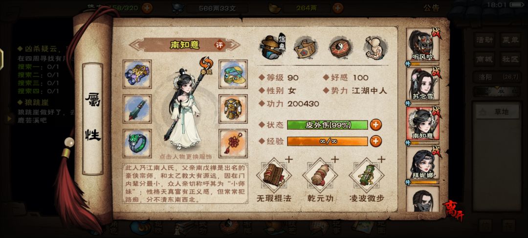厂狱打不过 3