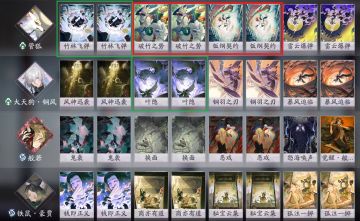 4月30日平衡性调整吐槽