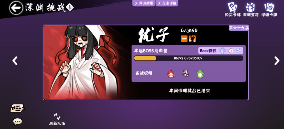 晚庭风铃s14赛季招募公告 2