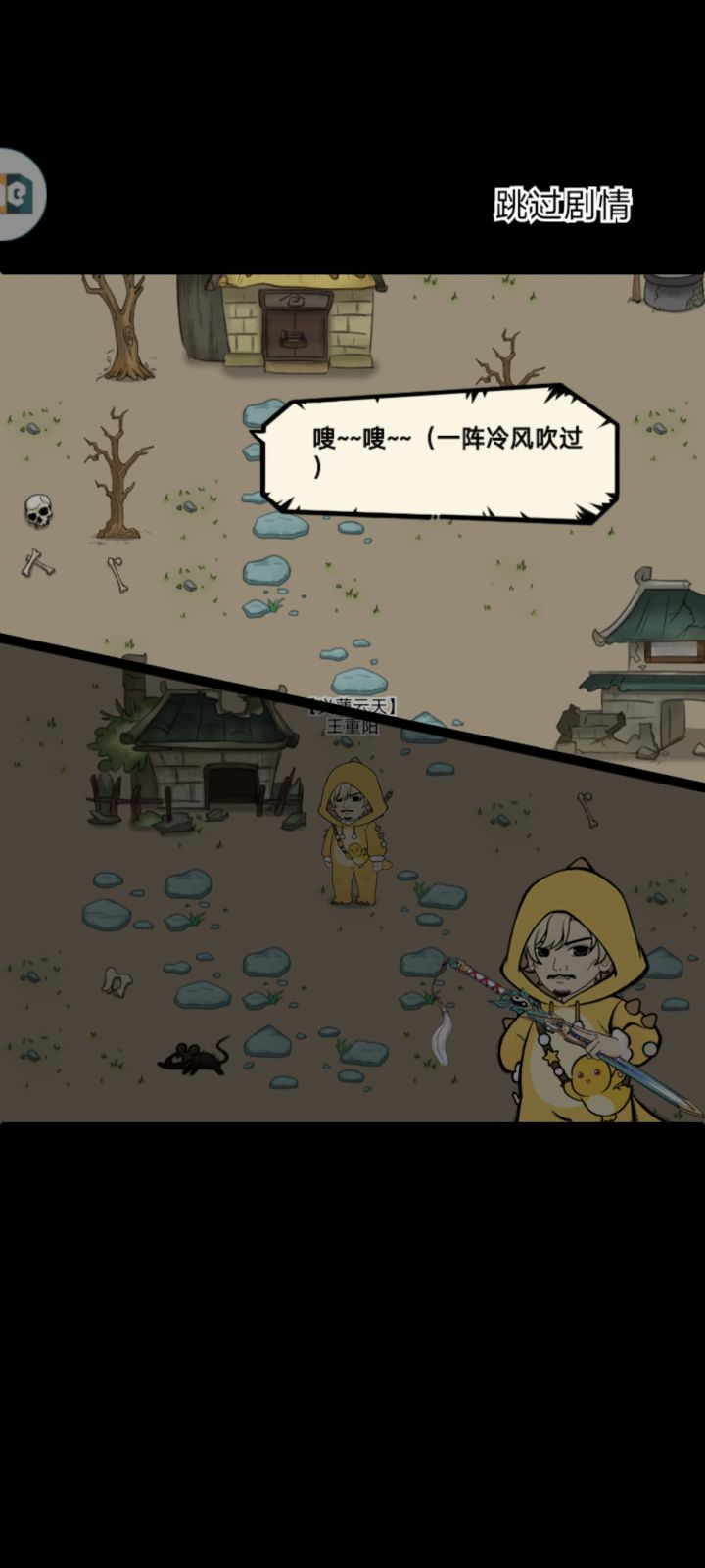 目标是玄阳剑仙!724截图