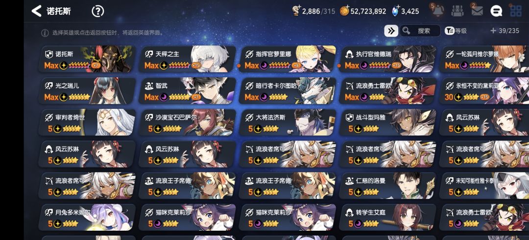 新手现在养那些 3