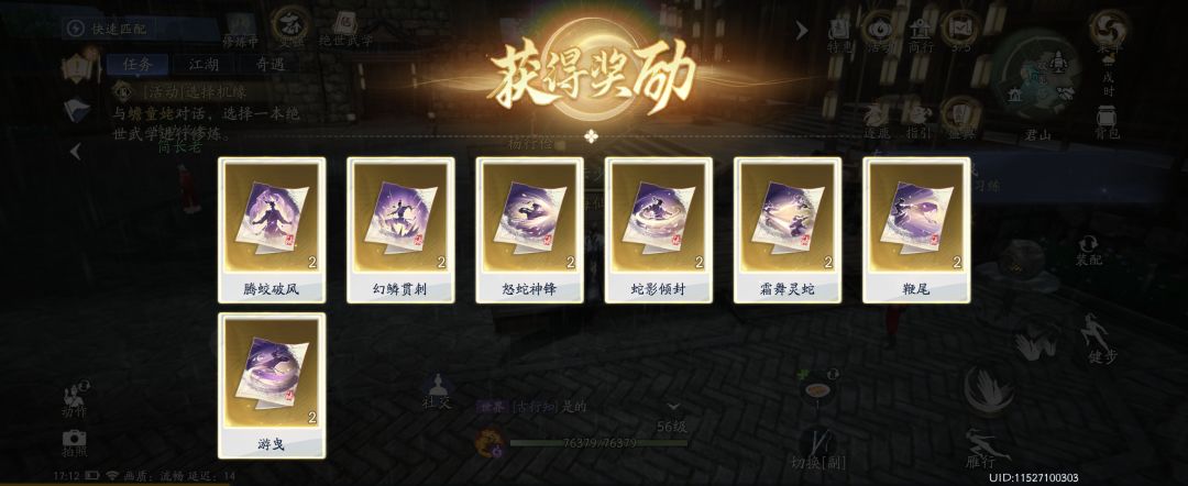 被坑惨了 2