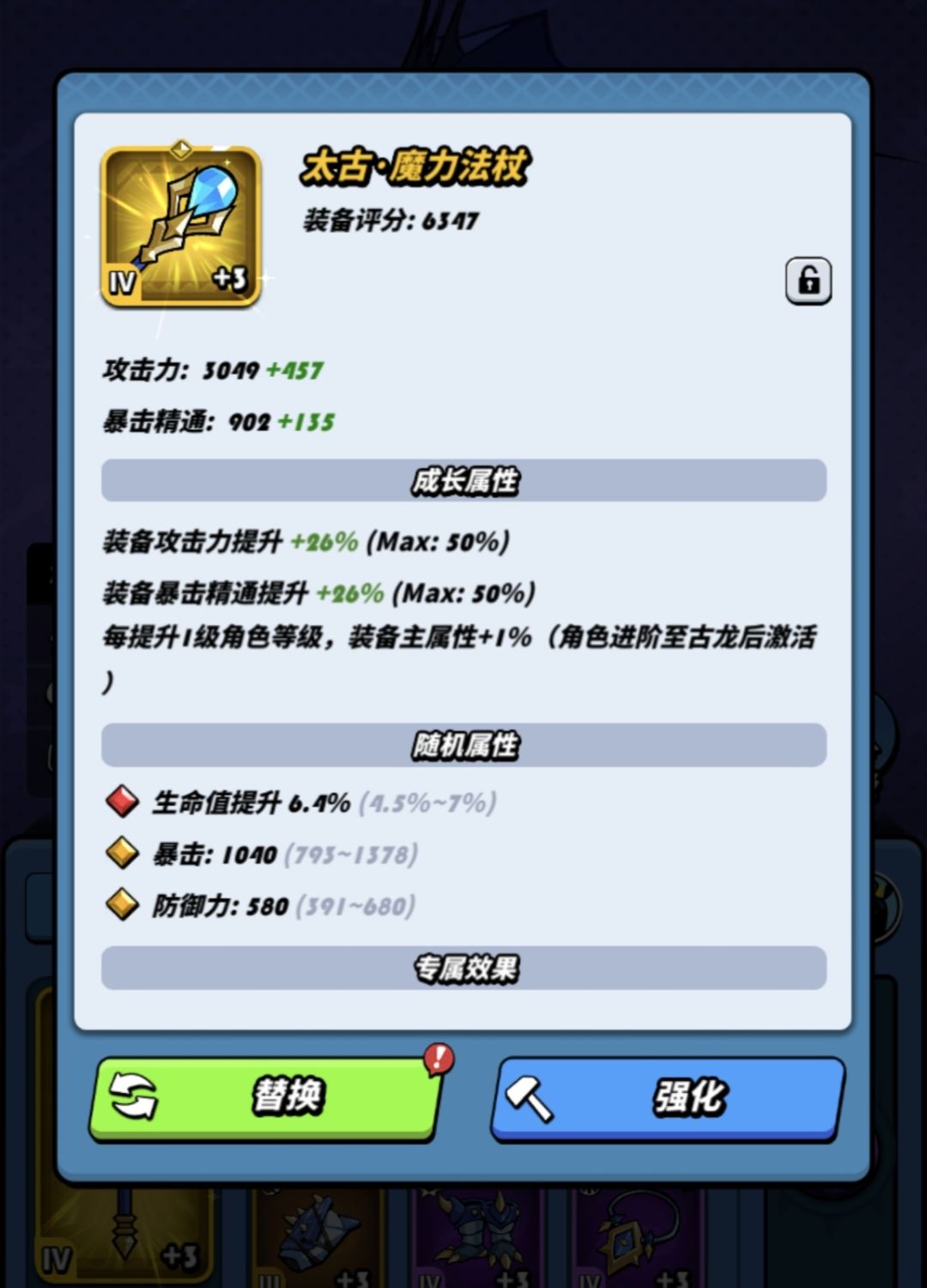 太古怎么这么难出 1