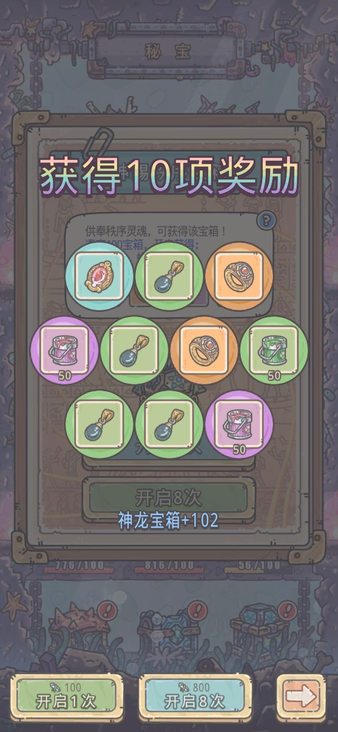 怎么,现在爆率调了吗 4