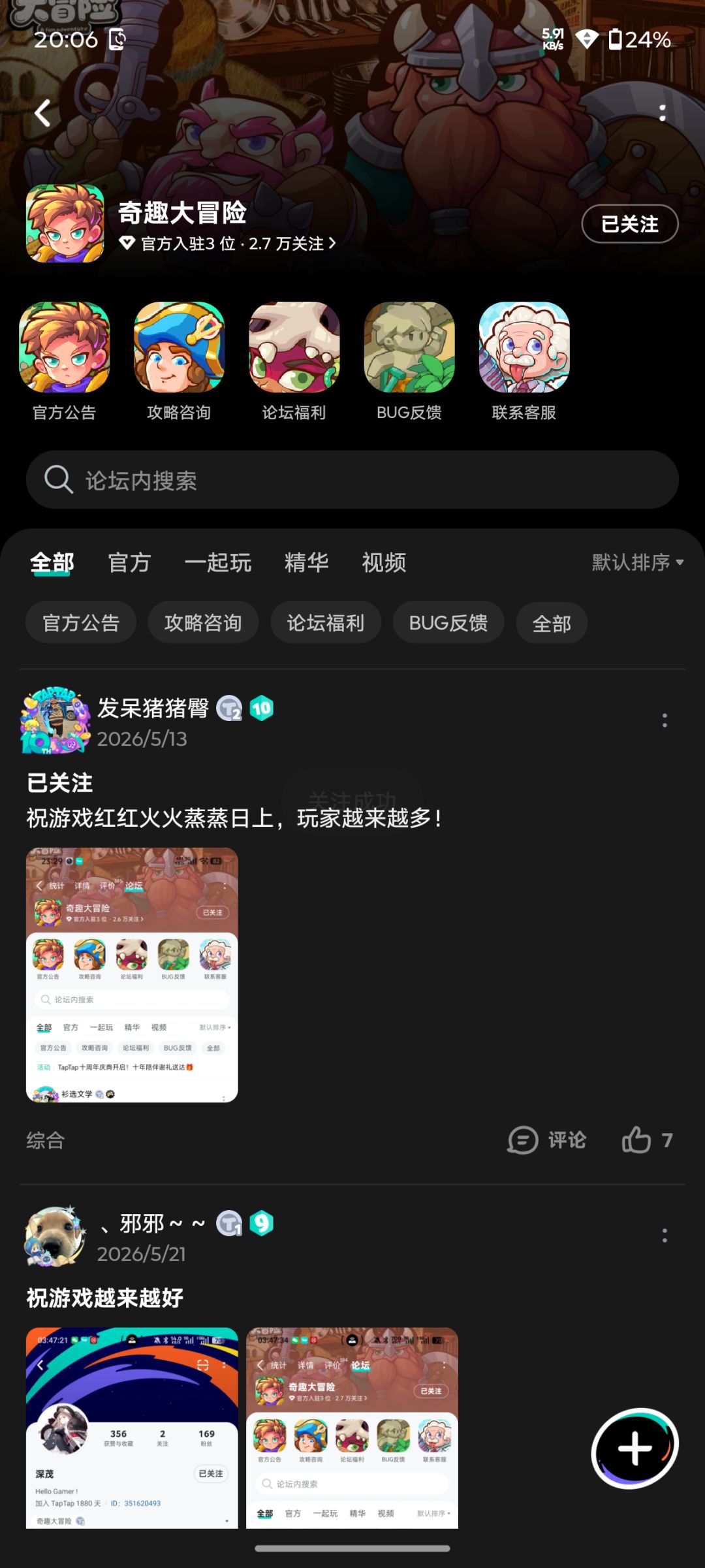 红红火火 1