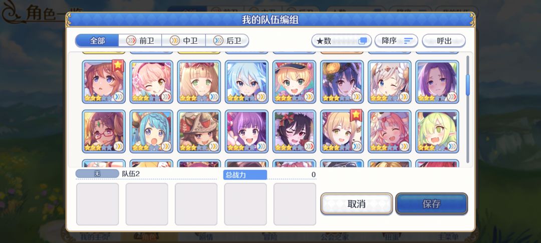 大佬看看哪些要养 2
