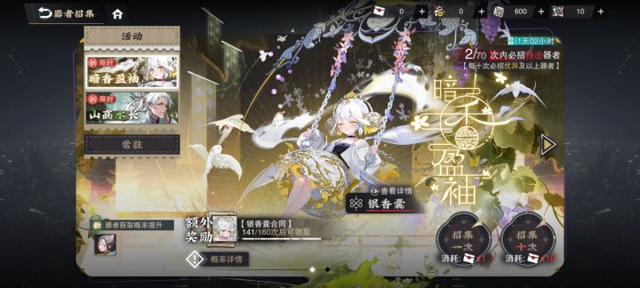 心酸截图
