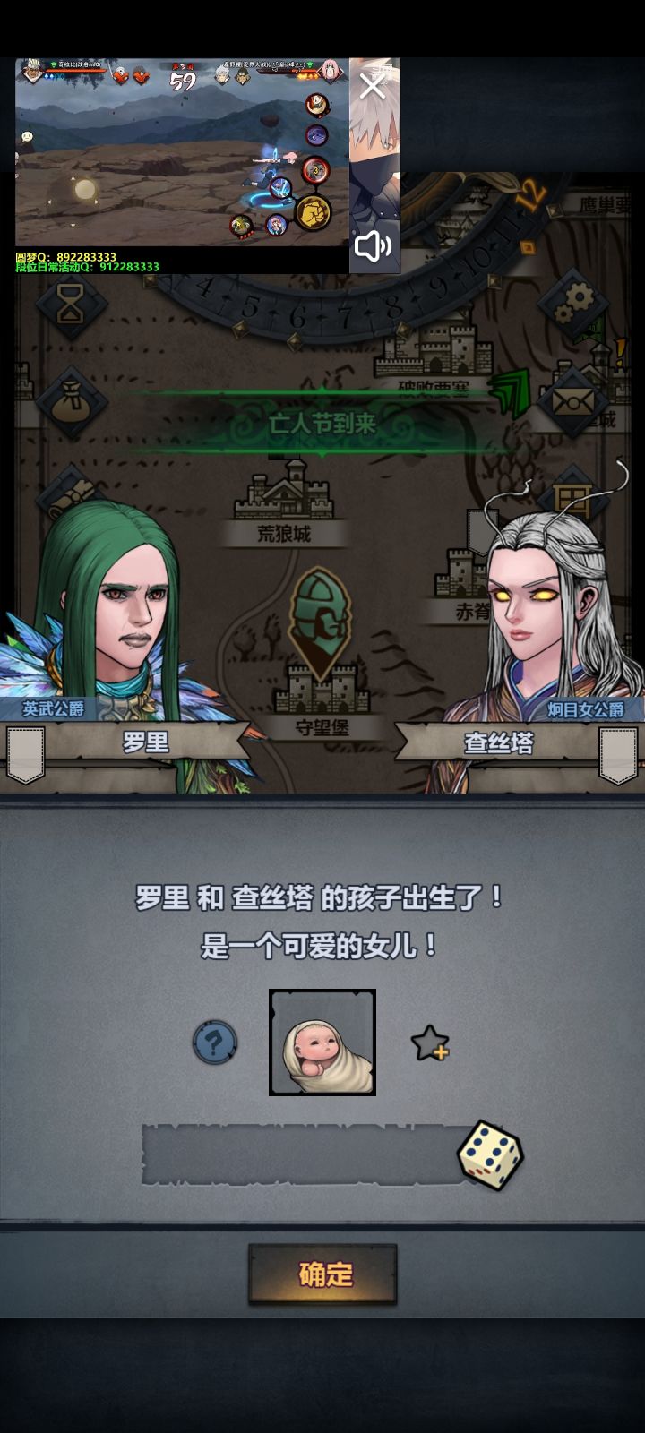 我这算不算究极变异截图